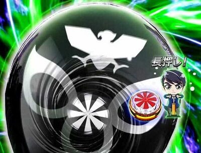 ぱちんこ 仮面ライダー GO-ON LIGHT 【ショッカー風船チャレンジ】