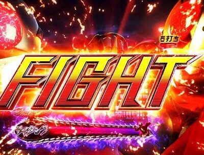 Pぱちんこ仮面ライダー 轟音 赤ならチャンス