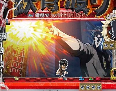 Pカイジ鉄骨渡り勝負編7000 【カイジ一服予告】