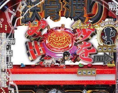 Pカイジ鉄骨渡り勝負編7000 沈没