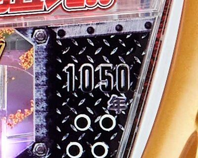 Pカイジ鉄骨渡り勝負編7000 【1050ランプ示唆】
