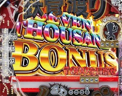 Pカイジ鉄骨渡り勝負編7000 【SEVEN THOUSAND BONUS】