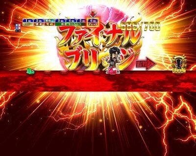 Pカイジ鉄骨渡り勝負編7000 鉄骨BONUS