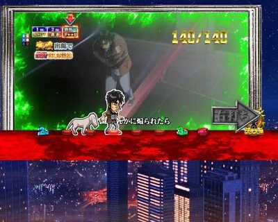 Pカイジ鉄骨渡り勝負編7000 突破率