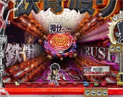Pカイジ鉄骨渡り勝負編7000 【運否天賦チャンス】