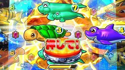 PA大海物語4スペシャル Withアグネス・ラム 【クリスタルリーチ】