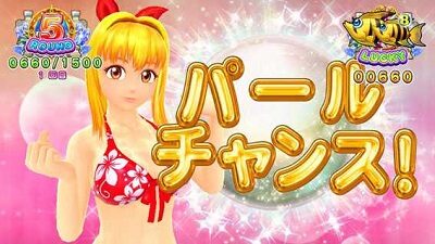 PA大海物語4スペシャル Withアグネス・ラム ラグーンステージ中