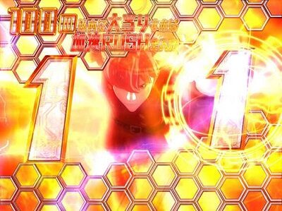 P009 RE：CYBORGACCELERATOR EDITION 【ヒートタイム】
