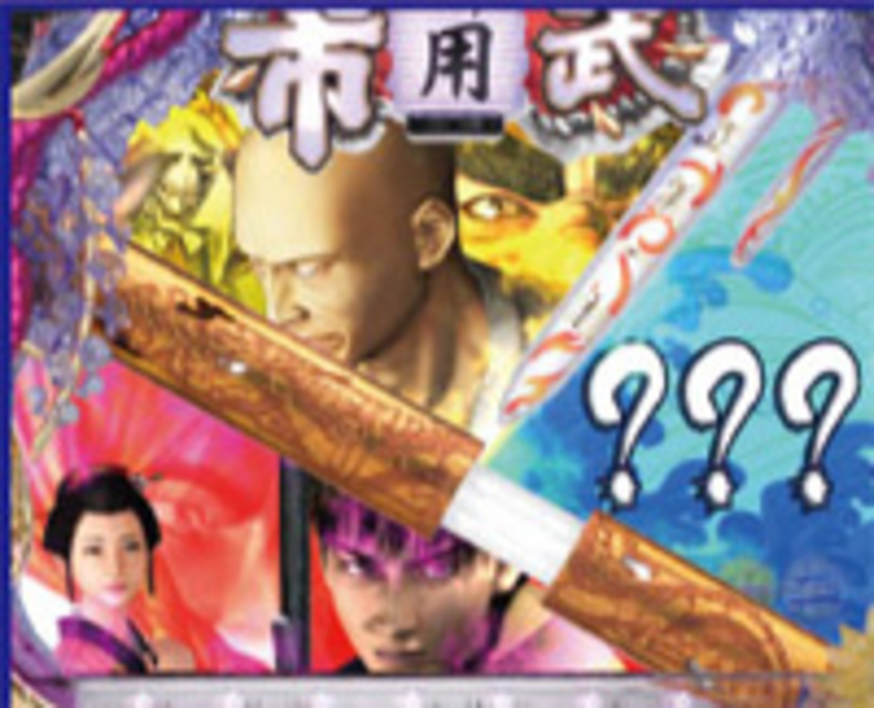 CR佐武と市捕物控H3-VG ルーレット予告
