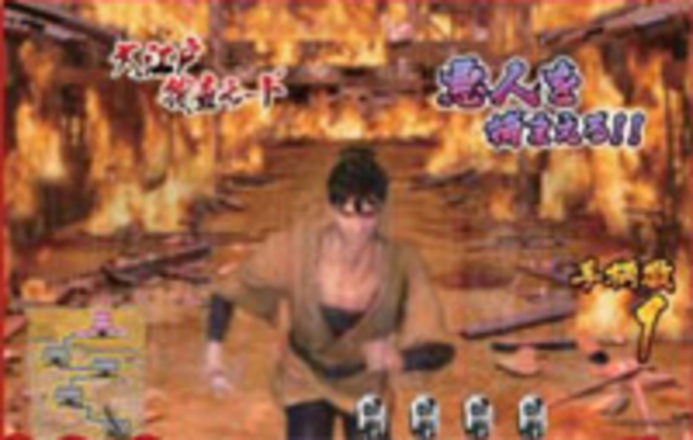 CR佐武と市捕物控H3-VG 大江戸捜査モード