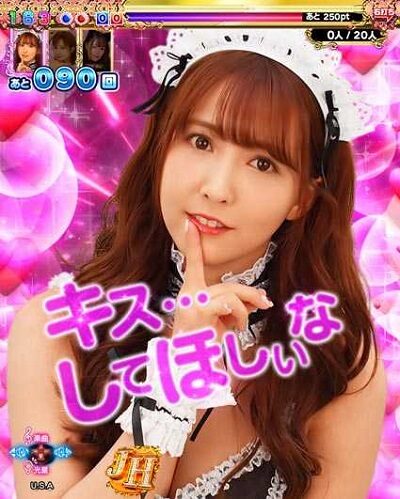 PA激デジジューシーハニー3 【直当たり演出】