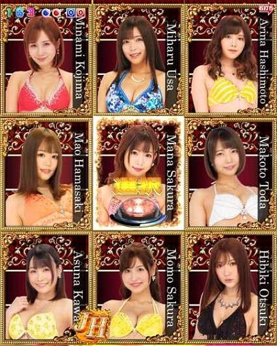 PA激デジジューシーハニー3 【ジューシーカードチャレンジ】