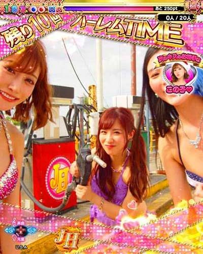 PA激デジジューシーハニー3 【ジューシーハーレムTIME】