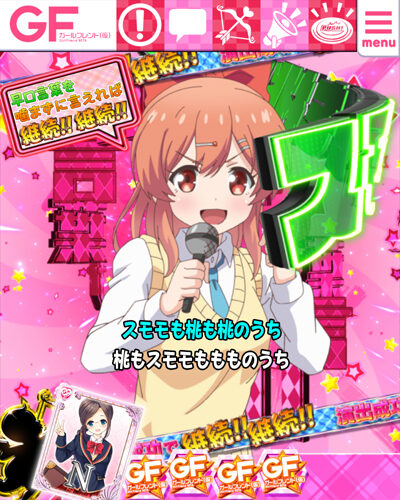 PAガールフレンド(仮) 99ver. 3学期継続チャレンジ