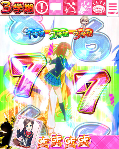 PAガールフレンド(仮) 99ver. イントロ連続予告