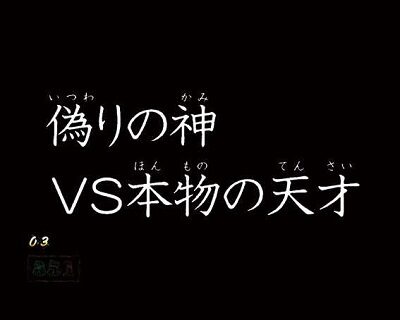 Pルパン三世～復活のマモー～甘デジ 【タイプライタ】