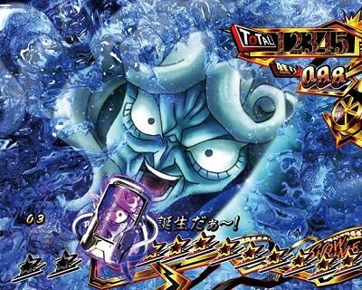 Pルパン三世～復活のマモー～甘デジ 【マモーロケット】