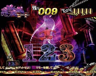 Pルパン三世～復活のマモー～甘デジ 【最終決戦モード】