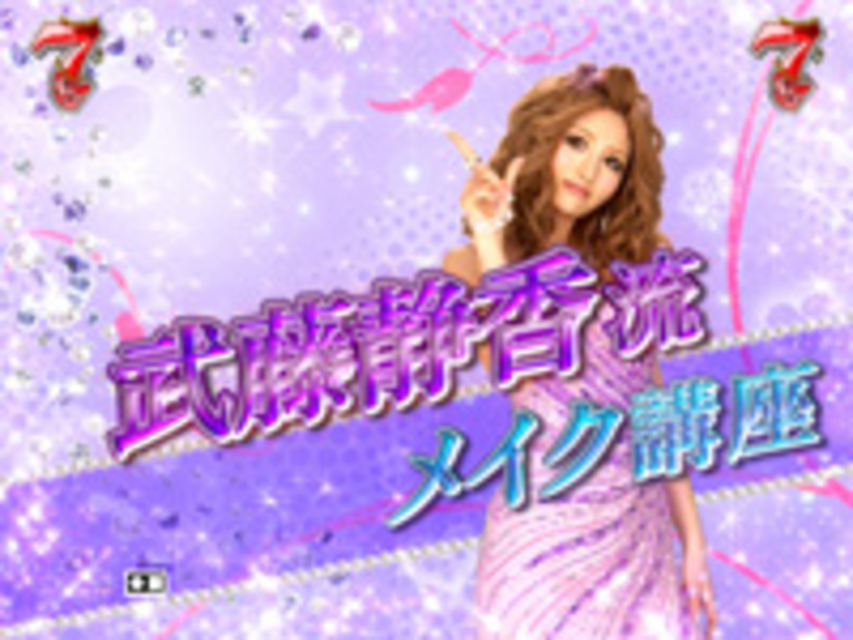 CRラブ嬢～ご延長の方はいかがなさいますか？～M9AY 仕上げリーチ