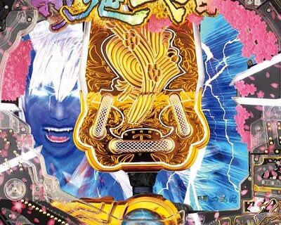 P新鬼武者 DAWN OF DREAMS 甘デジ 【山河慟哭ギミック作動】