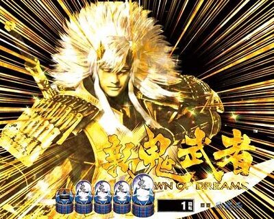 P新鬼武者 DAWN OF DREAMS 甘デジ 【クライマックス予告】