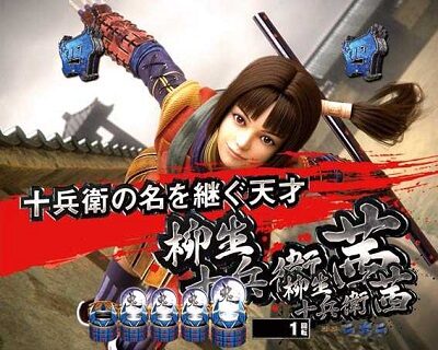 P新鬼武者 DAWN OF DREAMS 甘デジ その他リーチ