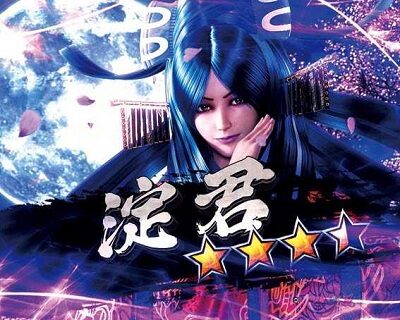 P新鬼武者 DAWN OF DREAMS 甘デジ 覚醒リーチ