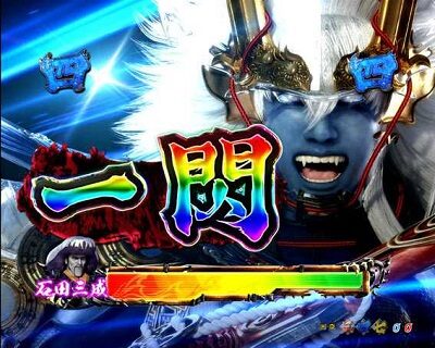 P新鬼武者 DAWN OF DREAMS 甘デジ 幻魔の種類は、白い紳士<柳生宗矩<石田三成の順にチャンス