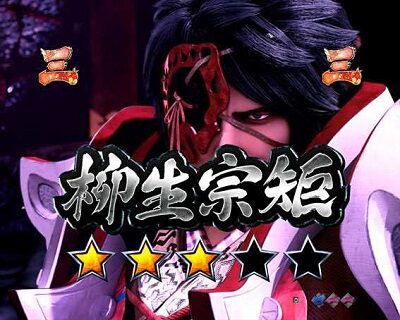 P新鬼武者 DAWN OF DREAMS 甘デジ 内容