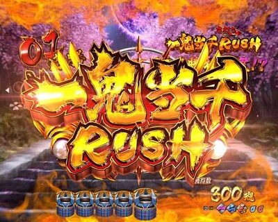 P新鬼武者 DAWN OF DREAMS 甘デジ 【一鬼当千RUSH】