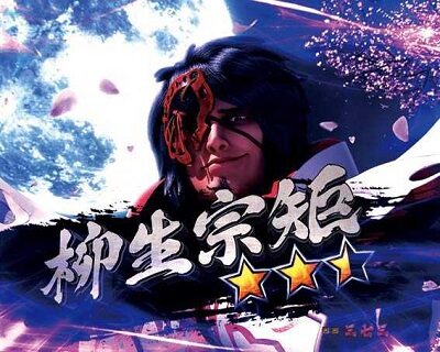 P新鬼武者 DAWN OF DREAMS 甘デジ 【覚醒リーチ】