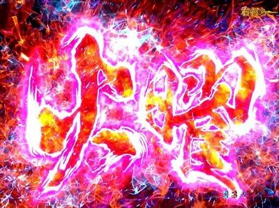 P火曜サスペンス劇場 最後の推理 【火曜ZONE】