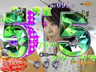 P火曜サスペンス劇場 最後の推理 【コレじゃない予告】