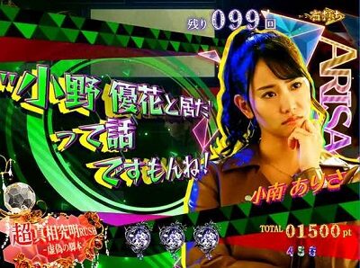 P火曜サスペンス劇場 最後の推理 【会話予告】