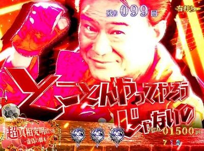 P火曜サスペンス劇場 最後の推理 【ボタンCI予告】