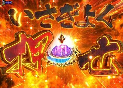 PA真・暴れん坊将軍99Ver. 赤や金ならチャンス