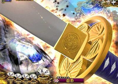 PA真・暴れん坊将軍99Ver. 【入賞時斬撃前兆予告】