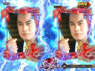 PA真・暴れん坊将軍99Ver. 【雷予告】