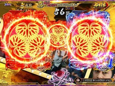 PA真・暴れん坊将軍99Ver. 【家紋チャンス目予告】
