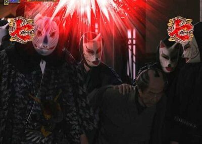 PA真・暴れん坊将軍99Ver. 赤系アイテム出現でチャンス