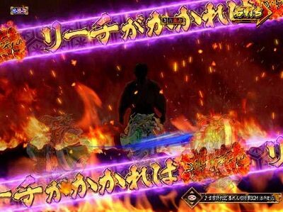 PA真・暴れん坊将軍99Ver. 【吉宗接近ゾーン】