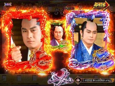 PA真・暴れん坊将軍99Ver. 【札図柄アクション予告】