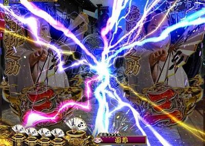 PA真・暴れん坊将軍99Ver. 【雷予告】