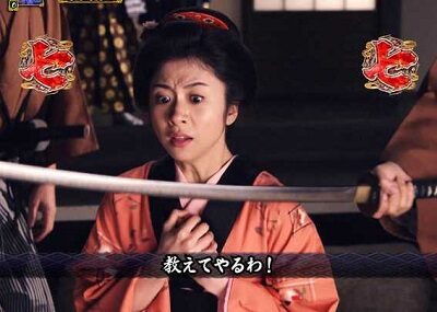PA真・暴れん坊将軍99Ver. 【物語殺陣系リーチ(前半)】