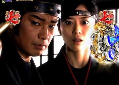 PA真・暴れん坊将軍99Ver. 【御庭番修行リーチ】