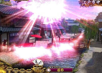 PA真・暴れん坊将軍99Ver. 【抜刀予告】