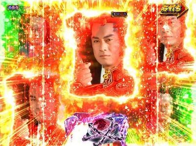 PA真・暴れん坊将軍99Ver. 【TVシリーズ版マルチラインリーチ】