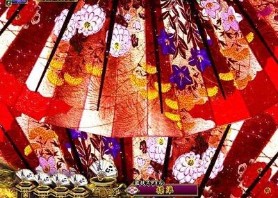 PA真・暴れん坊将軍99Ver. 【扇子連続予告】