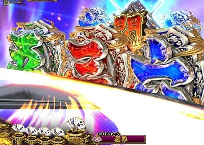 PA真・暴れん坊将軍99Ver. 【図柄斬撃変動予告】