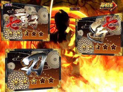 PA真・暴れん坊将軍99Ver. 【吉宗リーチ】